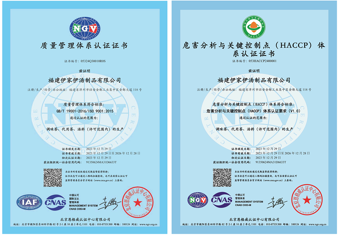 1704876821490490.png 企業(yè)微信截圖_17048767251037.png